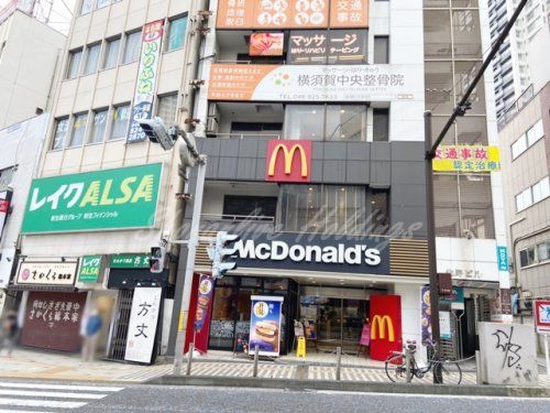 マクドナルド 横須賀中央店の画像