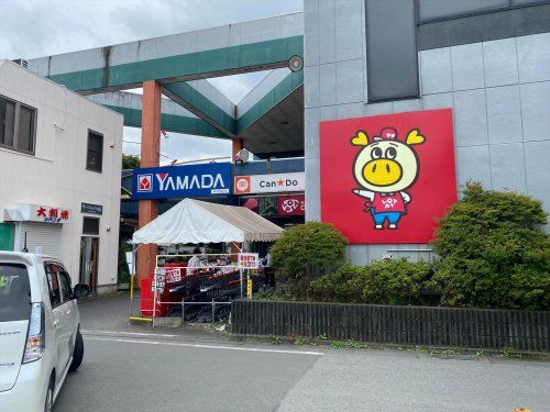 ロピア　開成店の画像