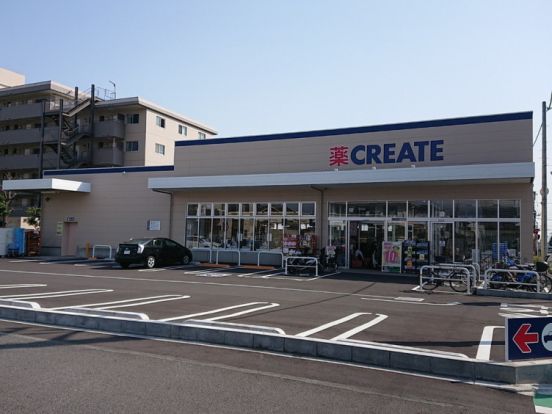 クリエイトSD(エス・ディー) 厚木旭町店の画像