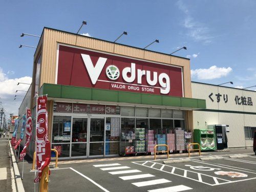 V・drug 一宮奥町店の画像