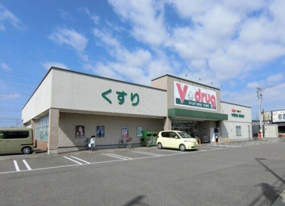 V・drug 岩倉西店の画像