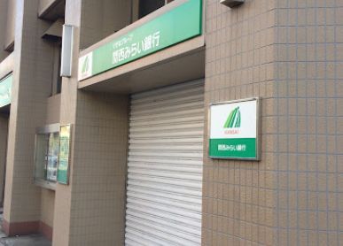関西みらい銀行 難波南支店の画像