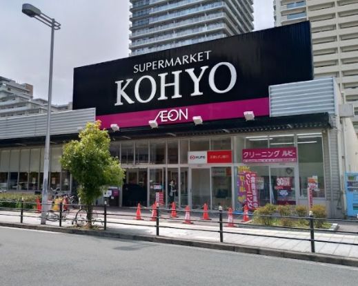 KOHYO(コーヨー) 難波湊町店の画像