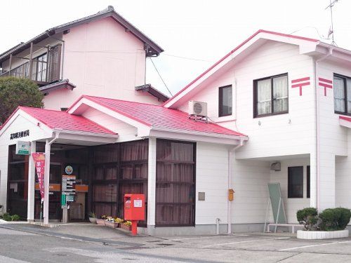 高知横浜郵便局の画像