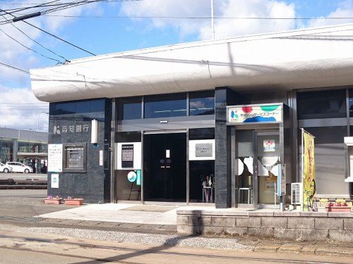 高知銀行朝倉支店の画像