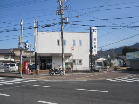 高知銀行神田支店の画像