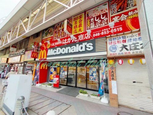 マクドナルド 衣笠駅前店の画像