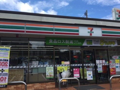 セブンイレブン 府中四谷4丁目店の画像