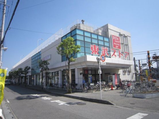 東武ストア 豊春店の画像