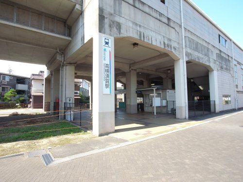 高横須賀駅の画像