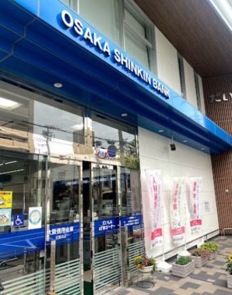 大阪信用金庫花園支店の画像