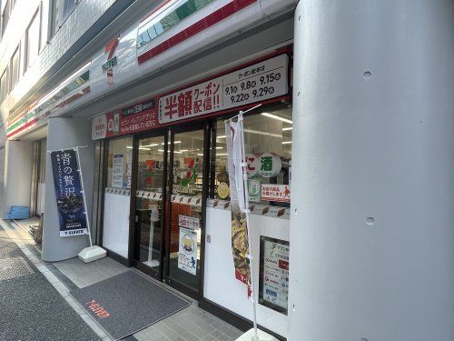 セブンイレブン　本郷店の画像