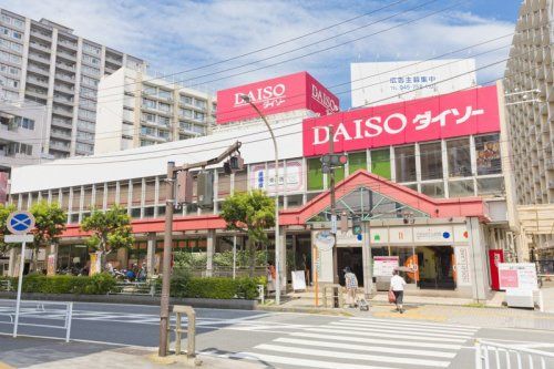 ダイソー磯子駅前店の画像