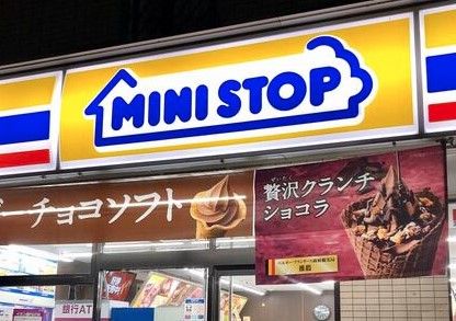 ミニストップ 杉並成田西店の画像