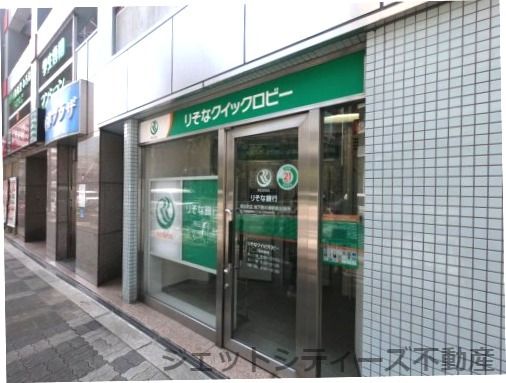 【無人ATM】りそな銀行 地下鉄中津駅前出張所 無人ATMの画像