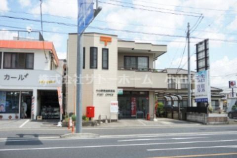 小山駅東通郵便局の画像