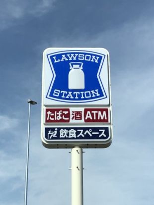ローソン 仙台高砂一丁目店の画像