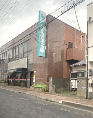 鳥取信用金庫鳥取東支店の画像