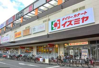 イズミヤ 稲田新町店の画像