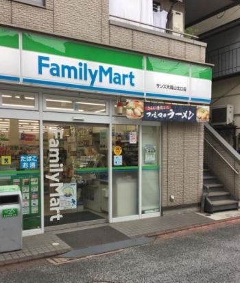 ファミリーマート サンズ大岡山北口店の画像