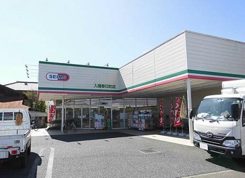 ドラッグセイムス入間春日町店の画像