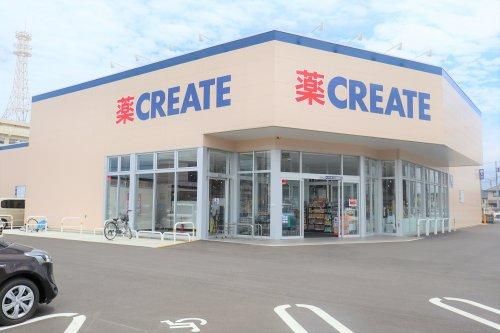 クリエイト 木更津貝渕店の画像