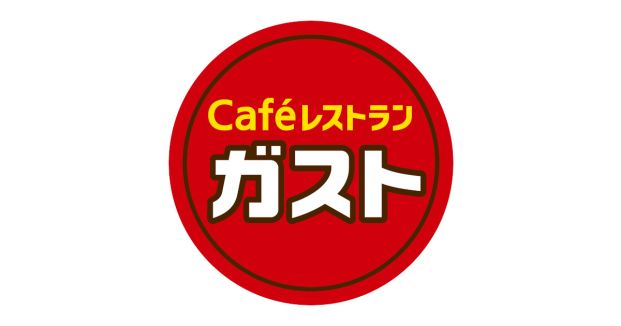 Caféレストラン ガスト 木更津中央店の画像