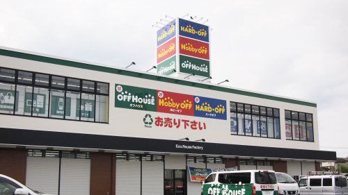 ハードオフ オフハウス ホビーオフ 木更津店の画像