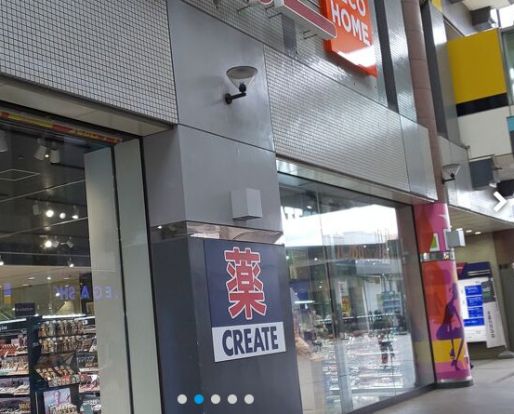 クリエイトＳ・Ｄ にしこくマイン店の画像