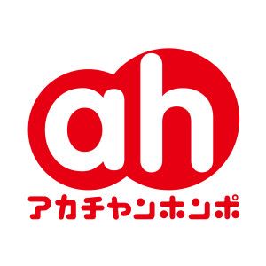 アカチャンホンポの画像