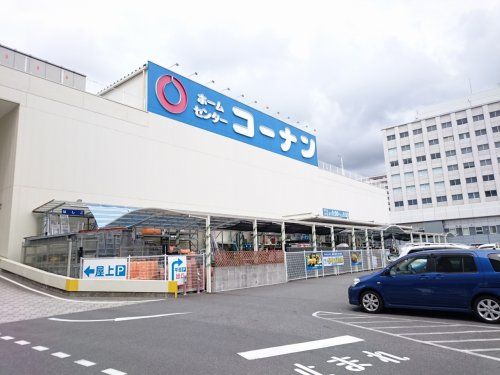 ホームセンターコーナン 高知駅前店の画像