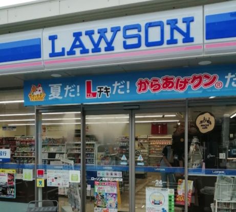 ローソン 青葉元石川町店の画像