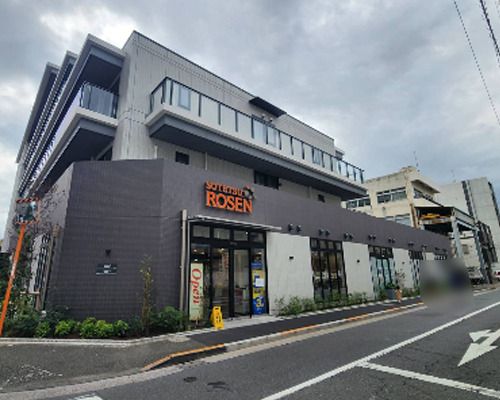 そうてつローゼン 品川南大井店の画像