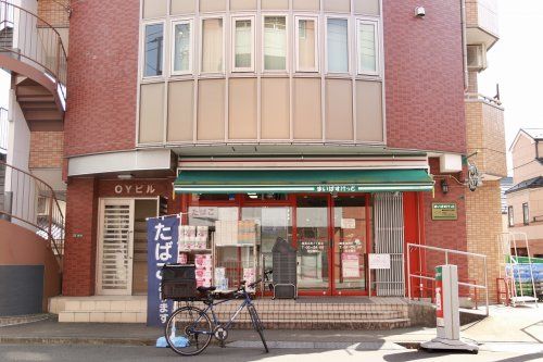 まいばすけっと 練馬北町２丁目店の画像