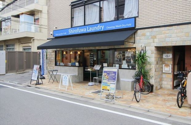 コインランドリー＆カフェしろふわランドリー 笹塚南店の画像