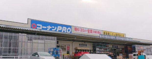 コーナンPRO 鶴見獅子ヶ谷店の画像