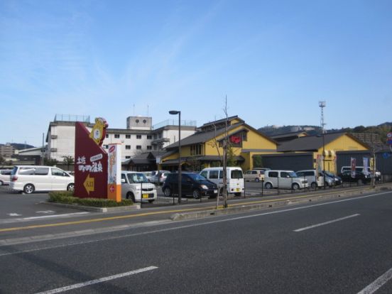 土佐ぽかぽか温泉の画像