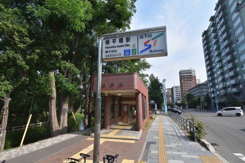 幌平橋の画像