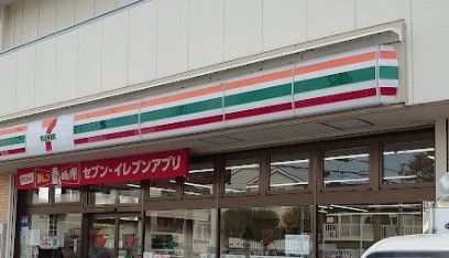 セブンイレブン 横浜瀬谷竹村町店の画像