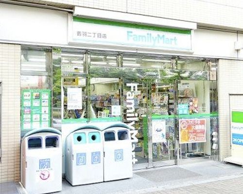 ファミリーマート 音羽二丁目店の画像