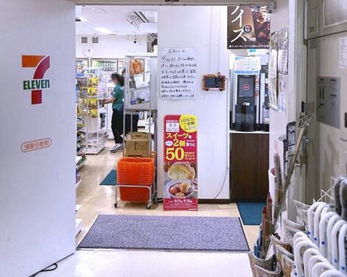 セブンイレブン 凸版印刷小石川厚生棟店の画像