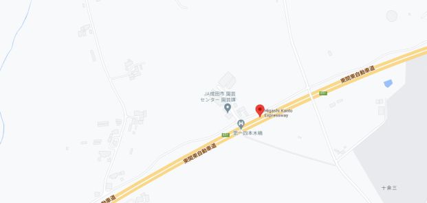 東関東自動車道(高谷-潮来) 大栄IC 上り 出口の画像