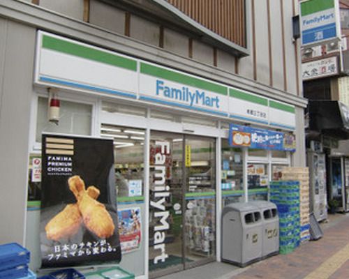 ファミリーマート 本郷三丁目店の画像