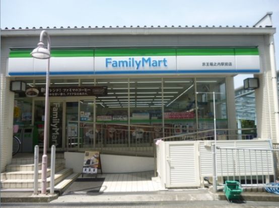ファミリーマート 京王堀之内駅前店の画像