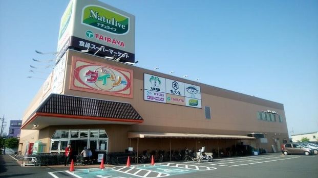 エコス TAIRAYA(たいらや) 武蔵村山店の画像