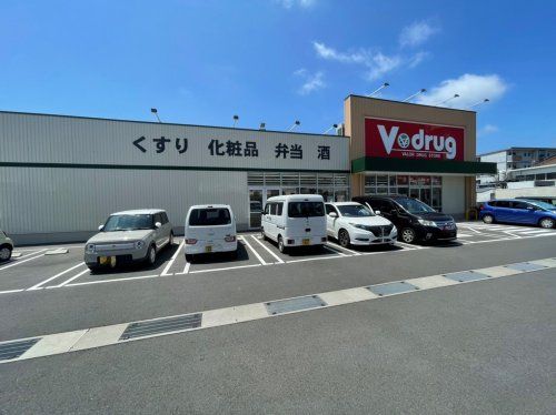 V・drug 藤枝茶町店の画像