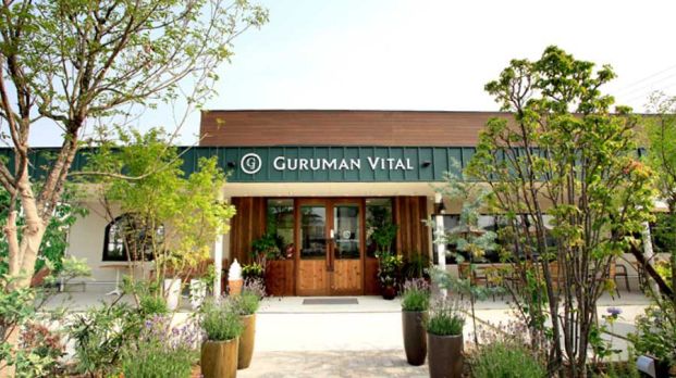 GURUMAN VITAL(グルマンヴィタル) 一宮店の画像