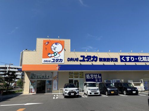 ドラッグユタカ栗東野尻店の画像