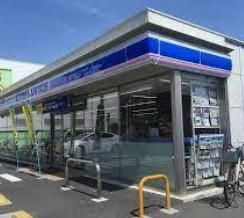 ローソン 川口南鳩ヶ谷六丁目店の画像