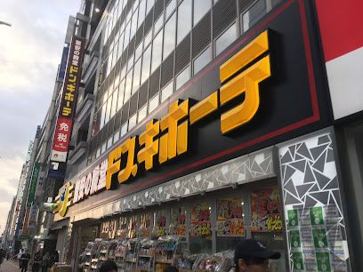 ドン・キホーテ 上本町店の画像